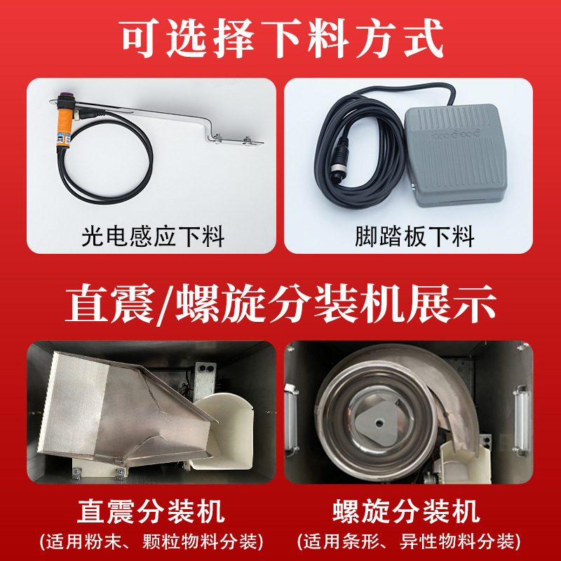 Máquina Automática de Envasado y Pesaje — 15/24/28/36 Cabezas para Granos