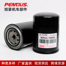 90915-TD004 15601-44011 汽车机油滤清器 机油格 机滤 机油滤芯