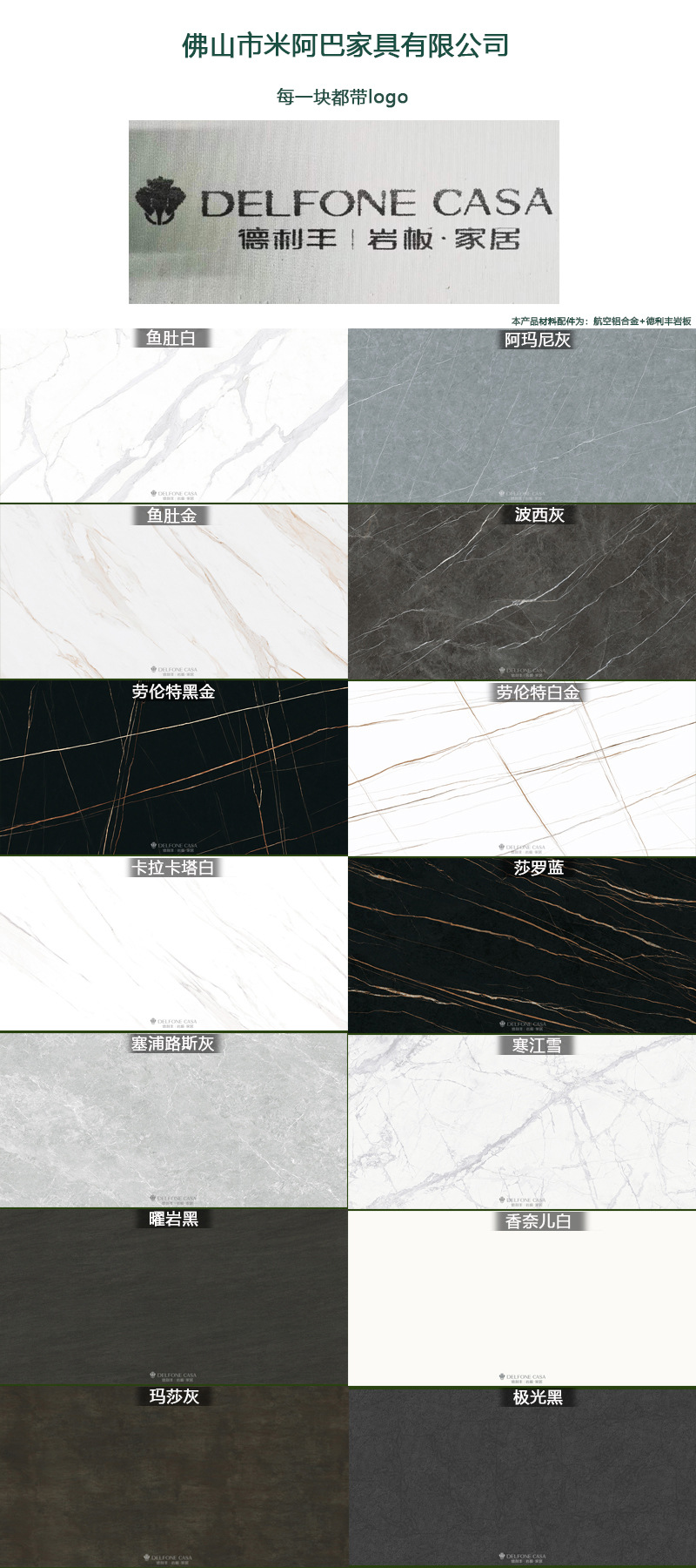 德利丰岩板餐桌纯黑别墅长方形小户型极简航空铝合金桌小红书团购-阿里巴巴