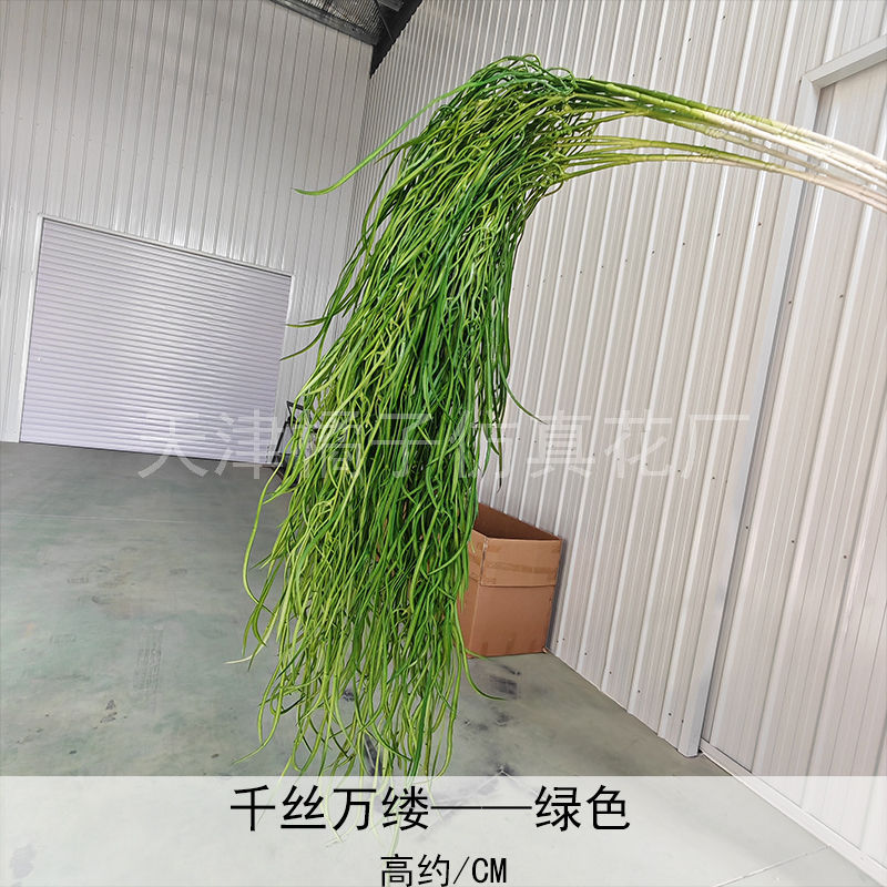 Flores de boda de alta calidad de flores de madera verde de bambú y lirio de pino masson de alta calidad