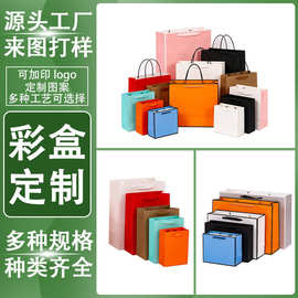 节日茶叶红酒礼盒包装定 制礼盒小批量高档手提袋礼品袋高级