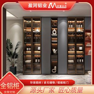 Aluminum Alloy Sideboard Customized Nordic Style Living Room Household Wall Storage Cabinet Combination All Aluminum Wine Cabinet