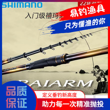 SHIMANO20��RAIARM��ʿб���h��ីͺ��͒���ˮ���~����Ư��~��