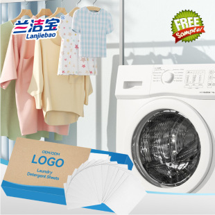 Domestic and Foreign Oem Oem Brand Manufacturers Laundry Tablets Laundry Bubble Paper Stain Removal Laundry Fragrance Tablets Aromatic Paper
