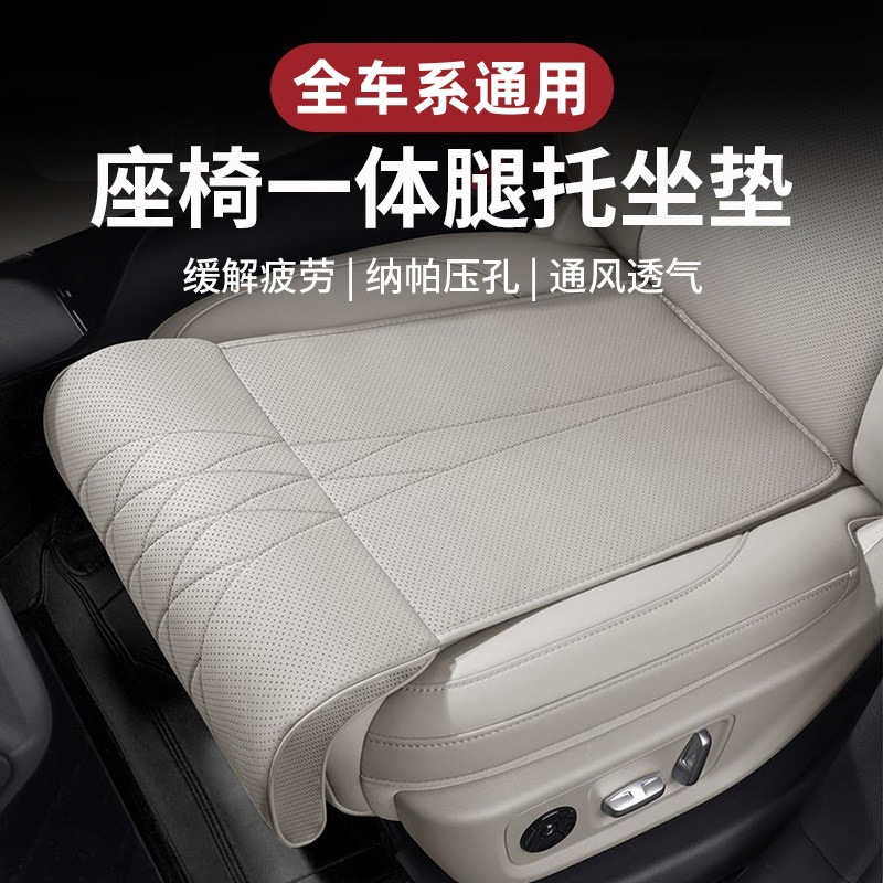 Car Seats Product