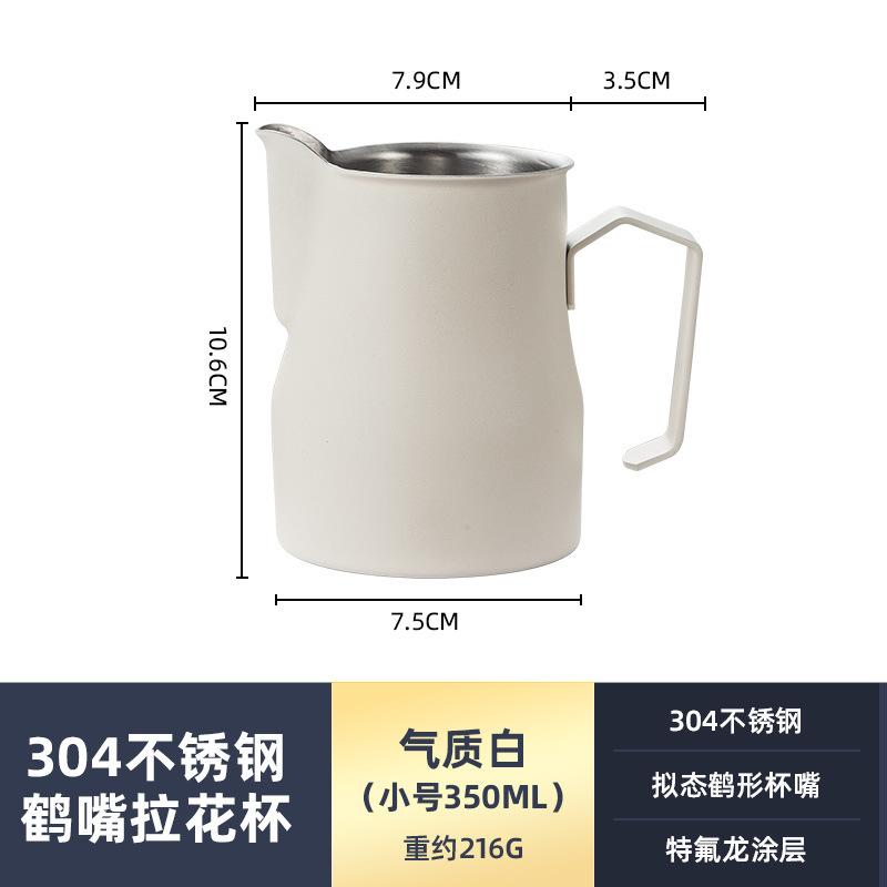 ソース直販304ステンレス製プルカップ先口コーヒーミルクカップスケール付きコーヒー器具|undefined