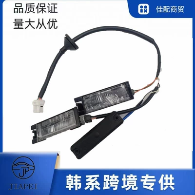 License plate lamp: Hyundai License Plate Light