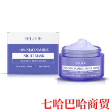 Niacinamide Overnight Face Mask����������˯����Ĥ �����w