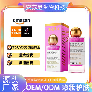 �羳����Truly SHAVE OIL Vanilla Scent�β���ݮ횺�ˮ�o������
