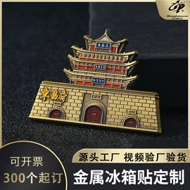 徽章;纪念币;金属工艺品