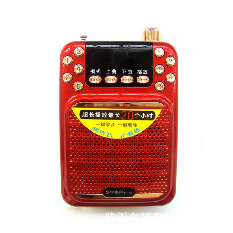 金正275a fmカードラジオ老人専用音楽プレーヤー大音量ポータブルスピーカー|undefined