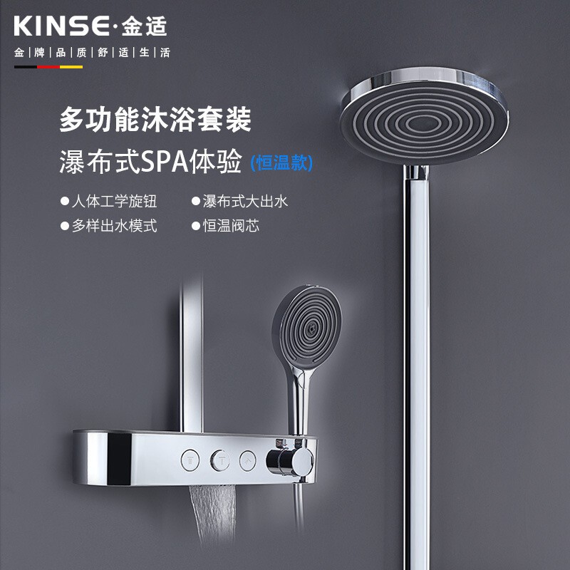 Yunyu Large Shower Set with Brass Body, Three-Function Shower Head, Bathroom Shelf, Shower System with Constant Temperature Control