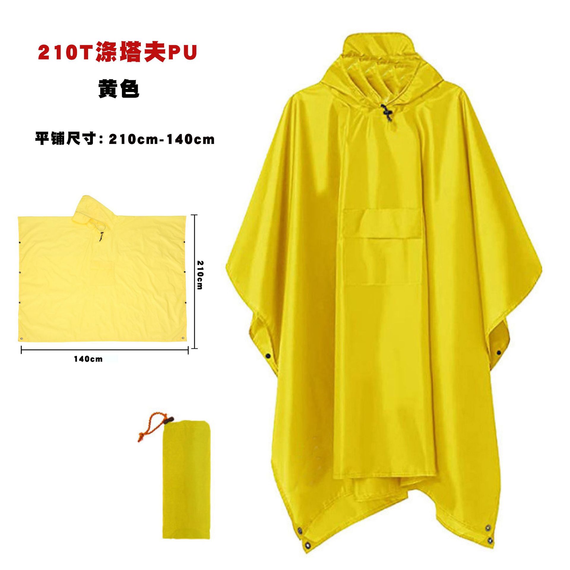 Comercio exterior moda hombre y mujer capas impermeables al aire libre ciclismo caminata ligera impermeable capas impermeables con cremallera general