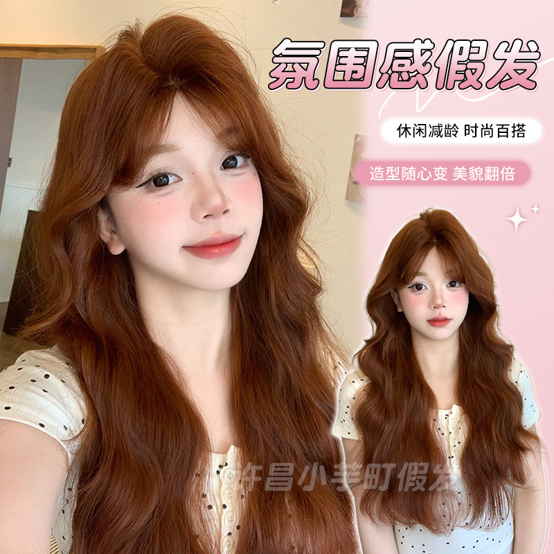 Xiaoyudang Wig Summer New Caramel Brown Medium-Parted Female Long Hair Wavy Wool Curly Long Curly Hair Wig Xiaoyudang Wig Summer New Caramel Brown Medium-Parted Female Long Hair Wavy Wool Curly Long Curly Hair Wig