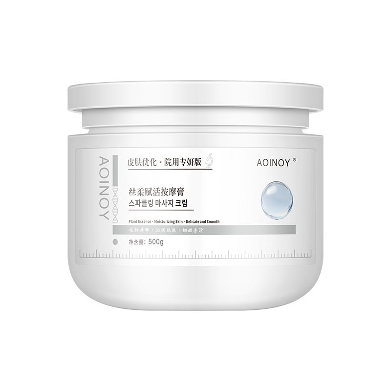 高端韩式院线按摩膏脸部面部导出深层清洁毛孔脏东西SPA级护理|undefined
