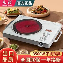 ��ՠt����늴Št5000W���ô���ʡ��ͻ��Ҝ����������Ʒ