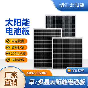 ̫��ܰ�20W-550W�ζྦྷ늳ذ�18V36V����幩�ϵ�y̫��ܰl늰�