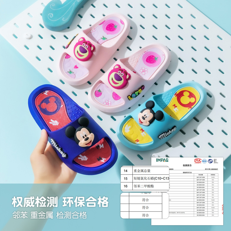 Strawberry Bear Children's Slippers Summer Cartoon Mickey Mouse Indoor and Outdoor Soft Sole Anti-Slip Outerwear Children's Parent-Child Slippers