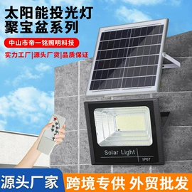 太阳能灯;吸顶灯;室外夜灯