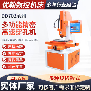 늻𻨴��יCDD703ϵ�����ܔ��ظ��ٴ�יC�๦�ܾ��ܸ��ٴ��יC