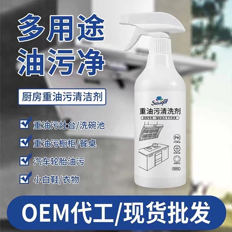 [special effects] 1 bottle of 600ml, recommended by the store manager