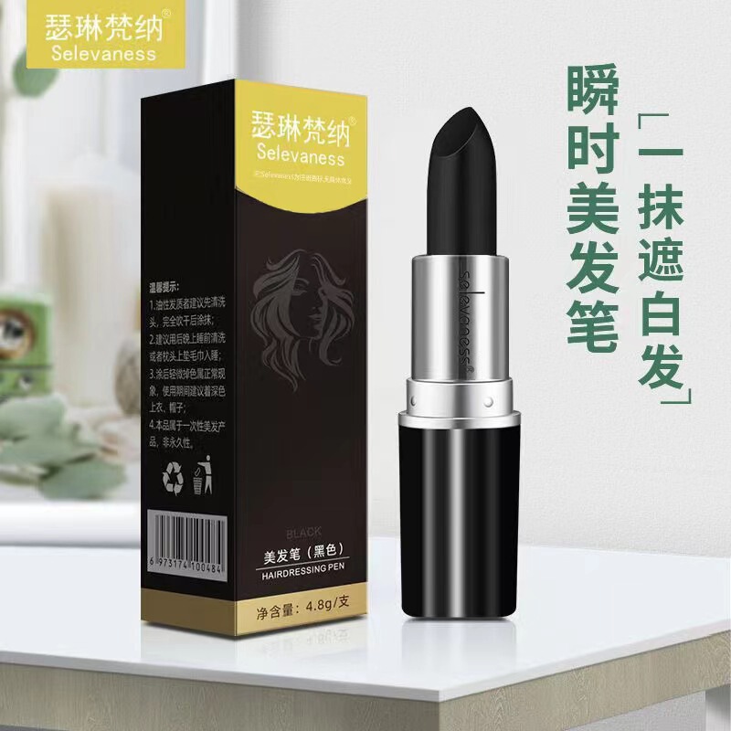 Temporary Hair Dye Stick, One-Time Use Hair Dye Pen, Covers Gray Hair, Chestnut Brown, Black Lipstick-Style Hair Dye Pen, Instant Hair Dye
