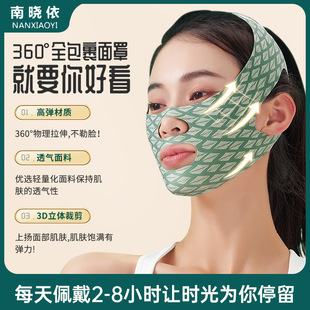 Hot-Selling V-Face Mask V-Face Lifting and Tightening Bandage to Remove Double Chin and Nasolabial Folds Facial Household Shaping Face Sculpting