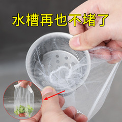 Kitchen sink filter screen pool filter drain basket bathroom drain outlet drain cleaner floor drain filter wholesale
