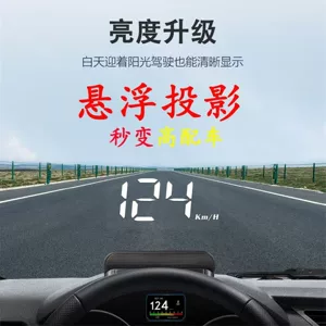 2026 Multifunctional New Hud Head-Up Display Obd Car Speed Universal Vehicle High-Definition Projector Speedometer