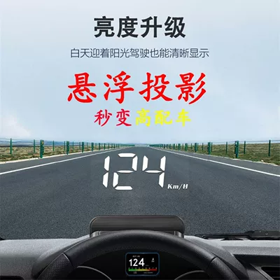 Vehicle HUD, Head-Up Display Obd Car