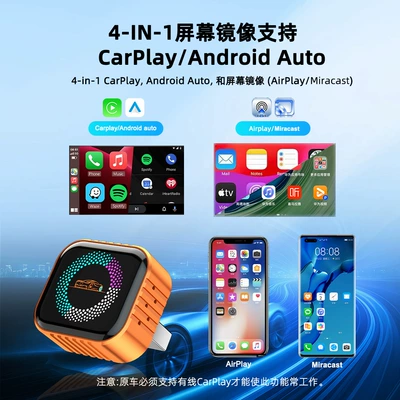 Carplay 4-in-1 Carplay Box: Simsiz CarPlay və Android Auto