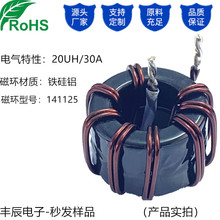 ���늸�20UH/30A  �F���X141125�p�ŭh늸�1.6�p���K�@