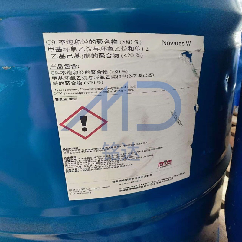 德国吕特格 二异丙基萘 RUETSOLV DI 液态透明无色环保增塑剂 DI