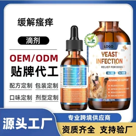 狗狗保健品;营养膏;猫猫保健品