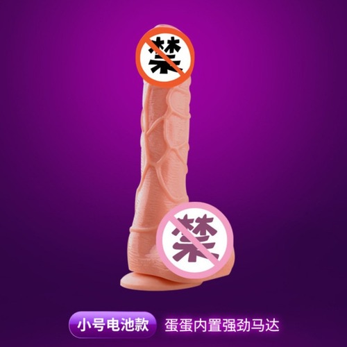 Swing King Suction Cup Vibrating Simulation Penis Female Masturbation Toy Vibrating Roman Emperor Adult Erotic Sex Products