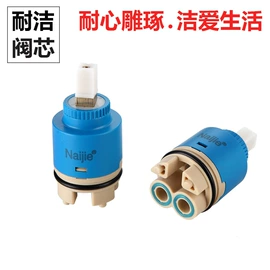快开、阀芯;混水阀;其他卫浴洁具
