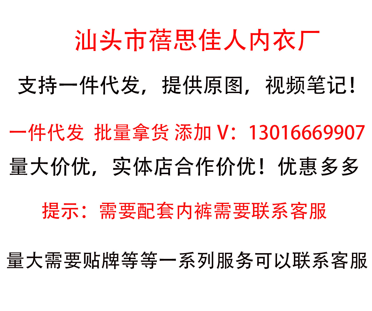 内衣女士夏季薄款大胸显小聚拢调整型收副乳防下垂超薄文胸批发详情1