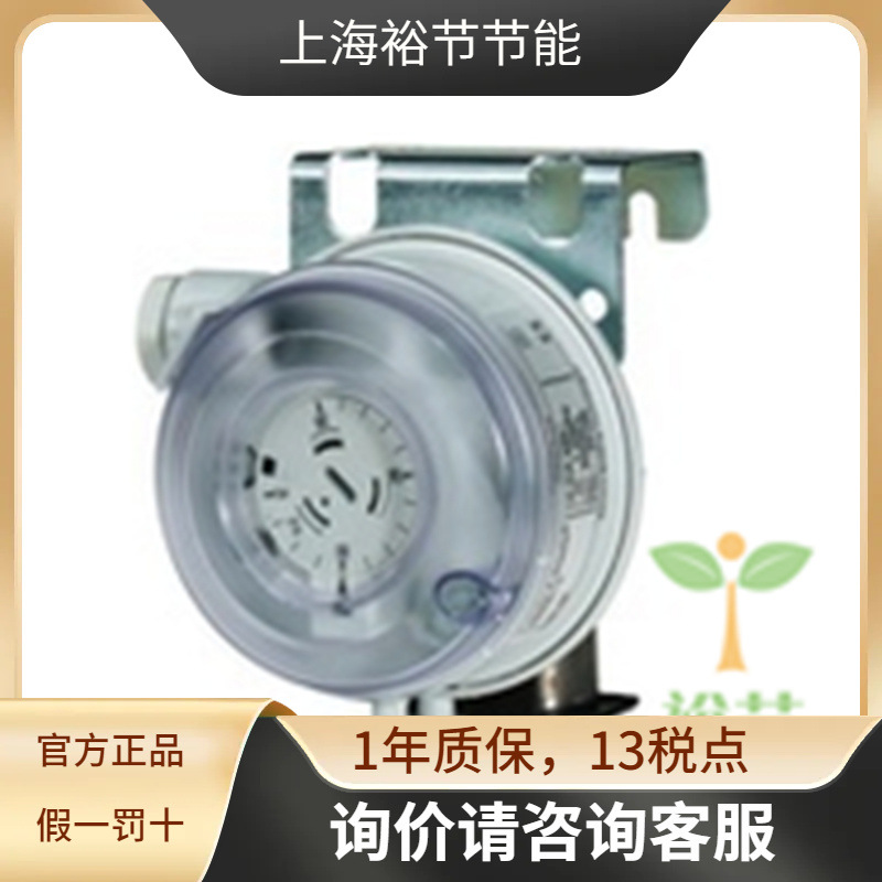 HUBA富巴 604空气压差开关控制器50-500Pa中央空调压差开关
