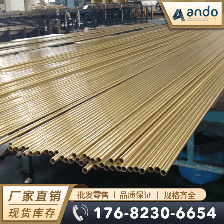 C4430锡黄铜管 海军黄铜管 冷凝器用锡黄铜管 耐海水腐蚀锡黄铜管