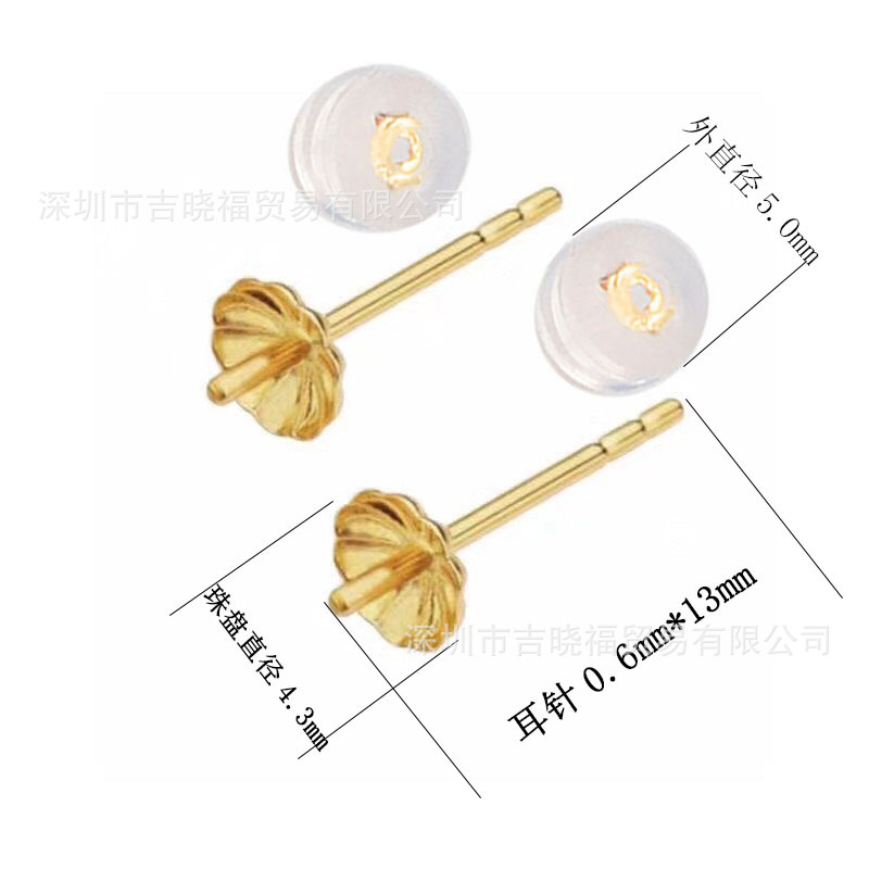 4.3梅花耳针耳堵