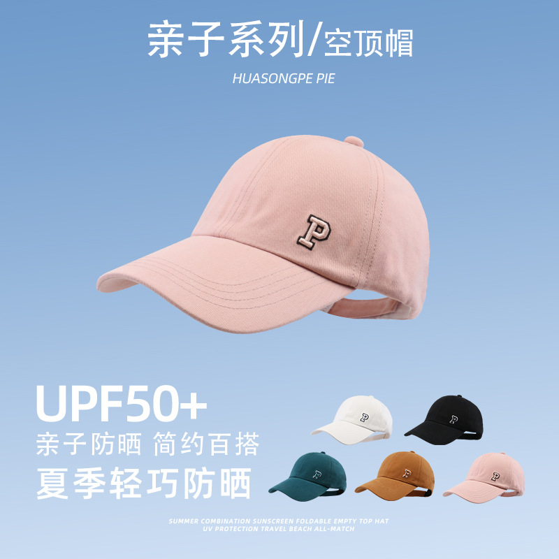 Summer baseball cap