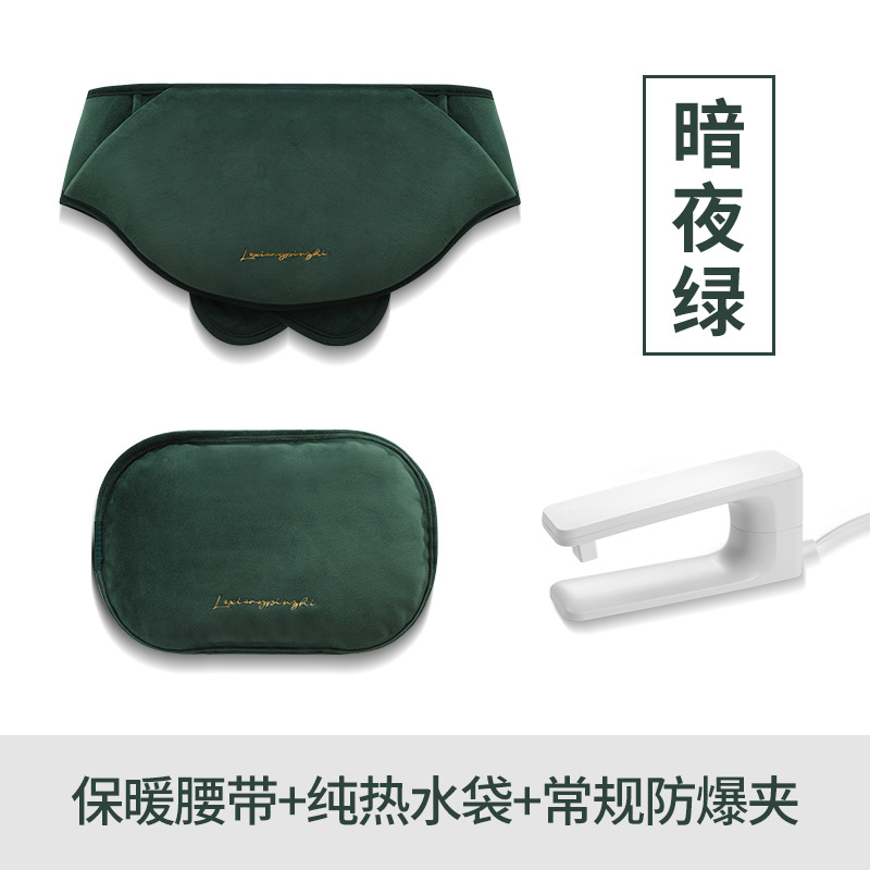 초록 순의 온수 봉투 + 온난 벨트 + 방폭 클립