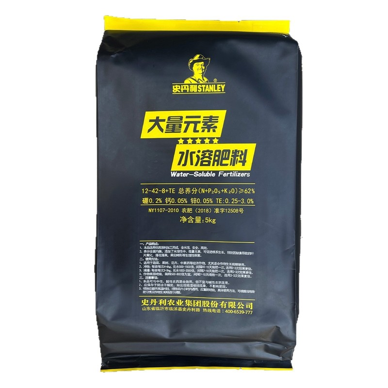 スタンレー大量要素水溶性肥料 バランス型高カリウム型高窒素水溶性複合肥料 流し込み肥料 その他|undefined