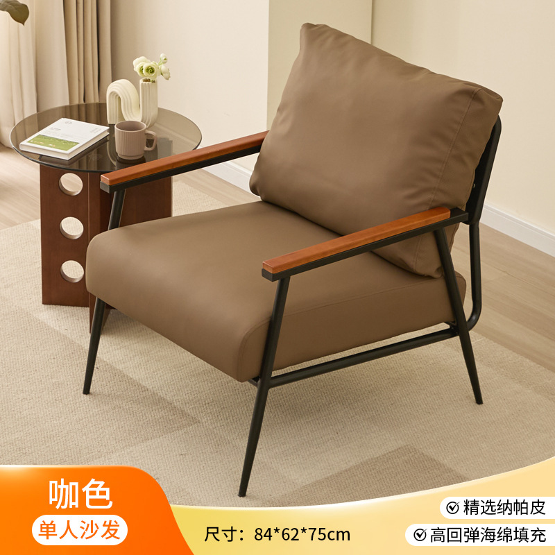 Silla de sofá individual de ocio minimalista de lujo ligero, cafetería, sala de billar, sala de estar, dormitorio, balcón, silla de recepción del hotel