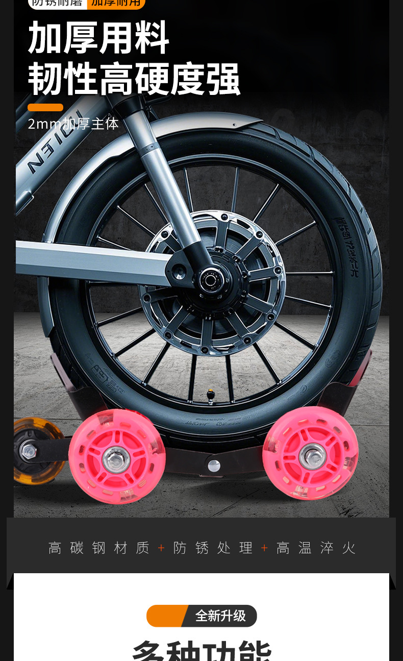 Electric car trailer artifact tire burst booster battery three-wheeled motorcycle tire pushing car moving auxiliary pulley