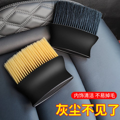 Car interior dust sweeping soft brush car washing tool artifact car interior gap dust removal brush air outlet cleaning brush