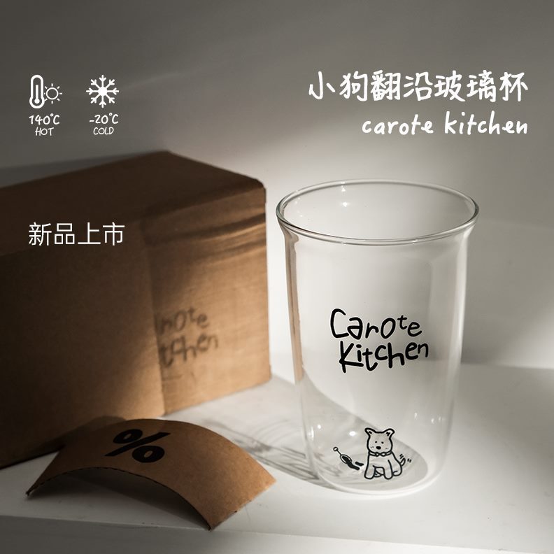 High Borosilicate Transparent Glass Household Large-Capacity Breakfast Cup Large-Diameter Cartoon Single-Layer Glass Juice Single Cup High Borosilicate Transparent Glass Household Large-Capacity Breakfast Cup Large-Diameter Cartoon Single-Layer Glass Juice Single Cup