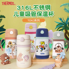 お膳魔. 先生の子供のストローのコップの保温カップは取っ手の幼稚園の赤ちゃんを持ってコップのステンレスの携帯のコップを学びます。