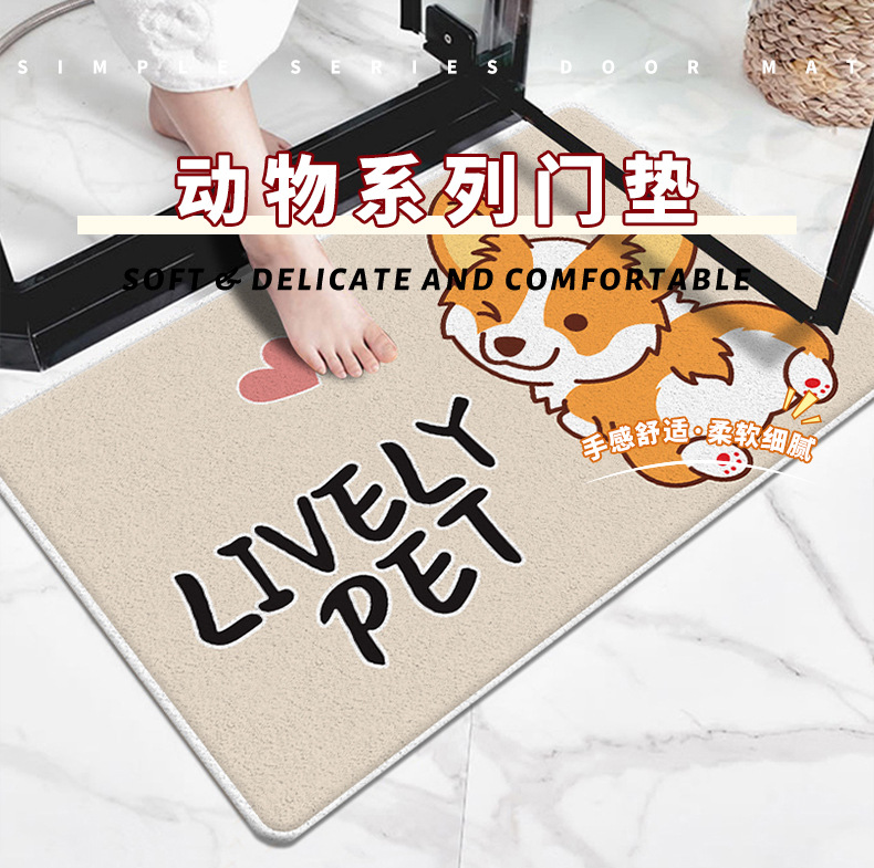 地毯,地垫,门垫,卡通门垫,茶几垫,飘窗垫