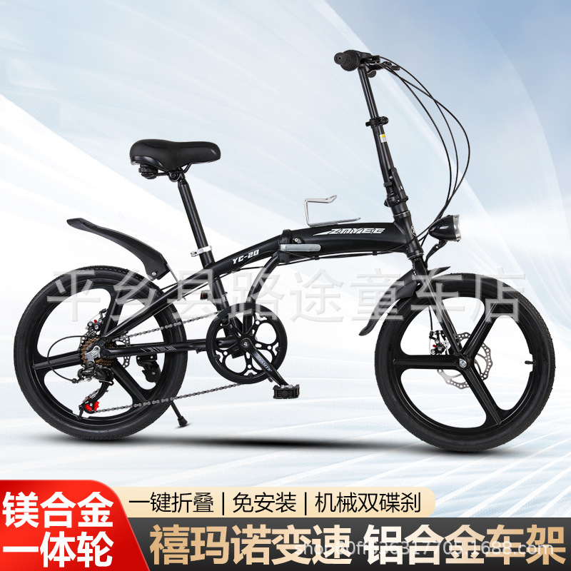 Aluminum Alloy Folding Bicycle for Adult Men and Women and Middle School Students Ultra Light Portable Mini Small Wheel Type Leisure Pedal Bicycle
